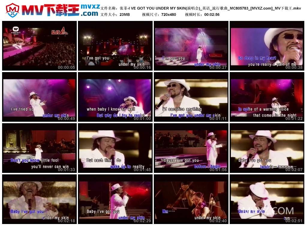 张菲-I VE GOT YOU UNDER MY SKIN(演唱会)_英语_流行歌曲_MC805783